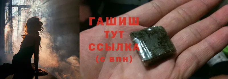 цена   omg маркетплейс  ГАШИШ hashish  Артёмовский 