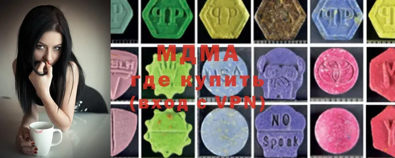 MDMA кристаллы  Артёмовский 